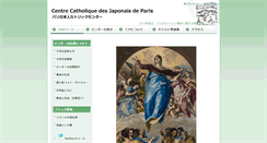 Desktop Screenshot of paris-catholique-japonais.com